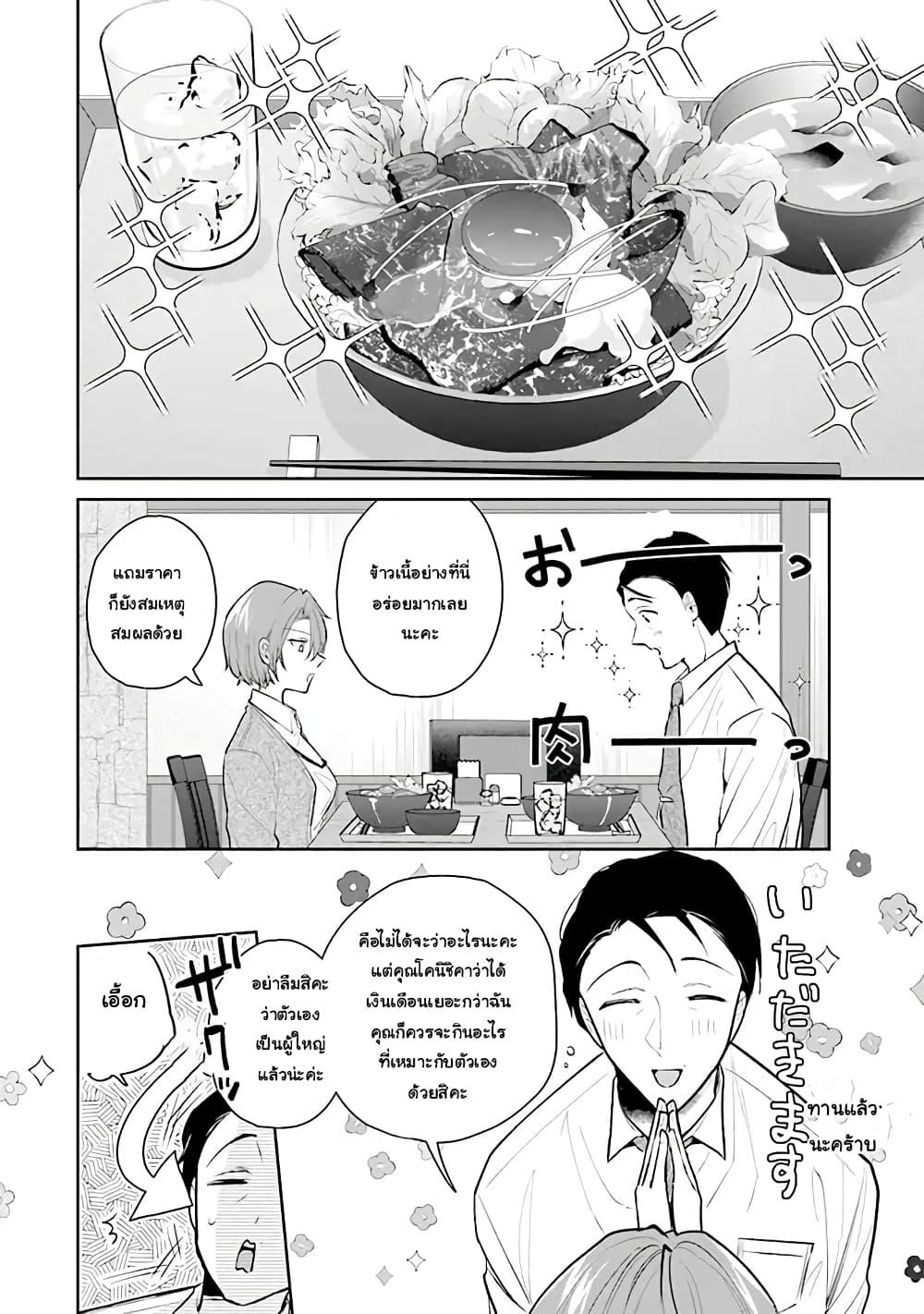 Manga-lc-com อ่านมังงะ อ่านการ์ตูน ออนไลน์ ฟรี Misato-san wa Amasugi Joushi ni Chotto Kibishii ตอนที่ 1 2 3 4 5 6 7 8 9 10 11 12 13 14 ฟรี ไม่มีโฆษณา Manga-lc - อ่าน มังงะ อ่าน การ์ตูน ออนไลน์ อ่านมังงะ ฟรี