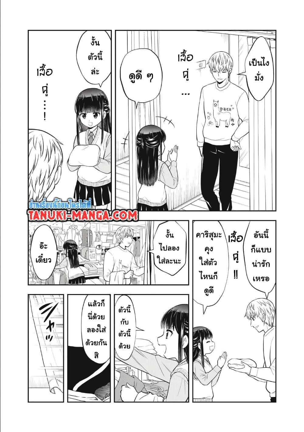 Manga-lc-com อ่านมังงะ อ่านการ์ตูน ออนไลน์ ฟรี Kanojo wa Zettai Shojo ga Ii! ตอนที่ 1 2 3 4 5 6 7 8 9 10 11 12 13 14 ฟรี ไม่มีโฆษณา Manga-lc - อ่าน มังงะ อ่าน การ์ตูน ออนไลน์ อ่านมังงะ ฟรี