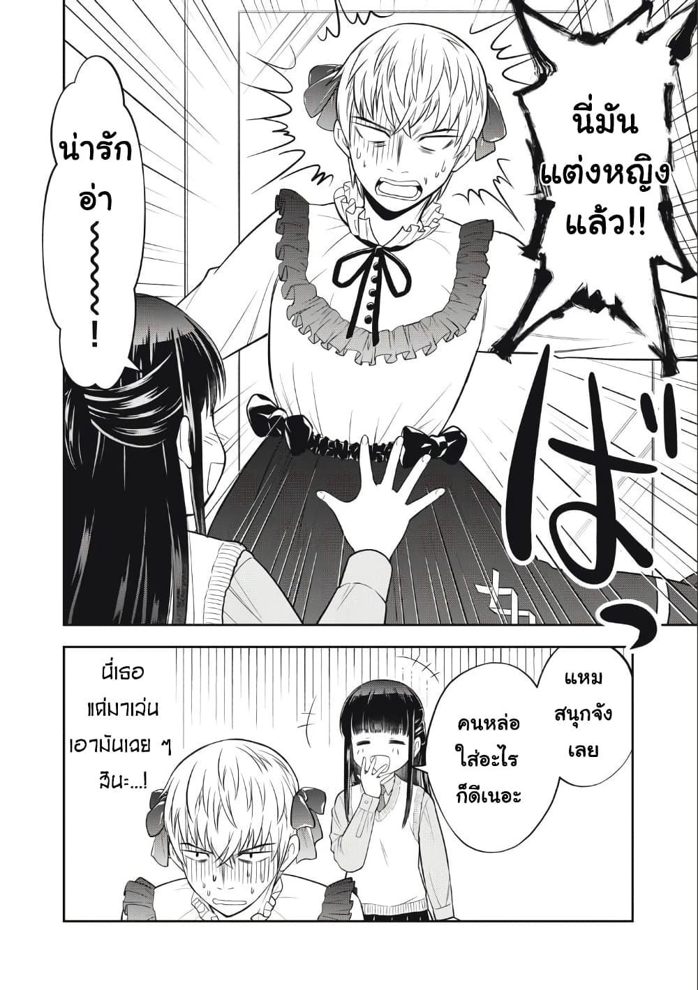 Manga-lc-com อ่านมังงะ อ่านการ์ตูน ออนไลน์ ฟรี Kanojo wa Zettai Shojo ga Ii! ตอนที่ 1 2 3 4 5 6 7 8 9 10 11 12 13 14 ฟรี ไม่มีโฆษณา Manga-lc - อ่าน มังงะ อ่าน การ์ตูน ออนไลน์ อ่านมังงะ ฟรี