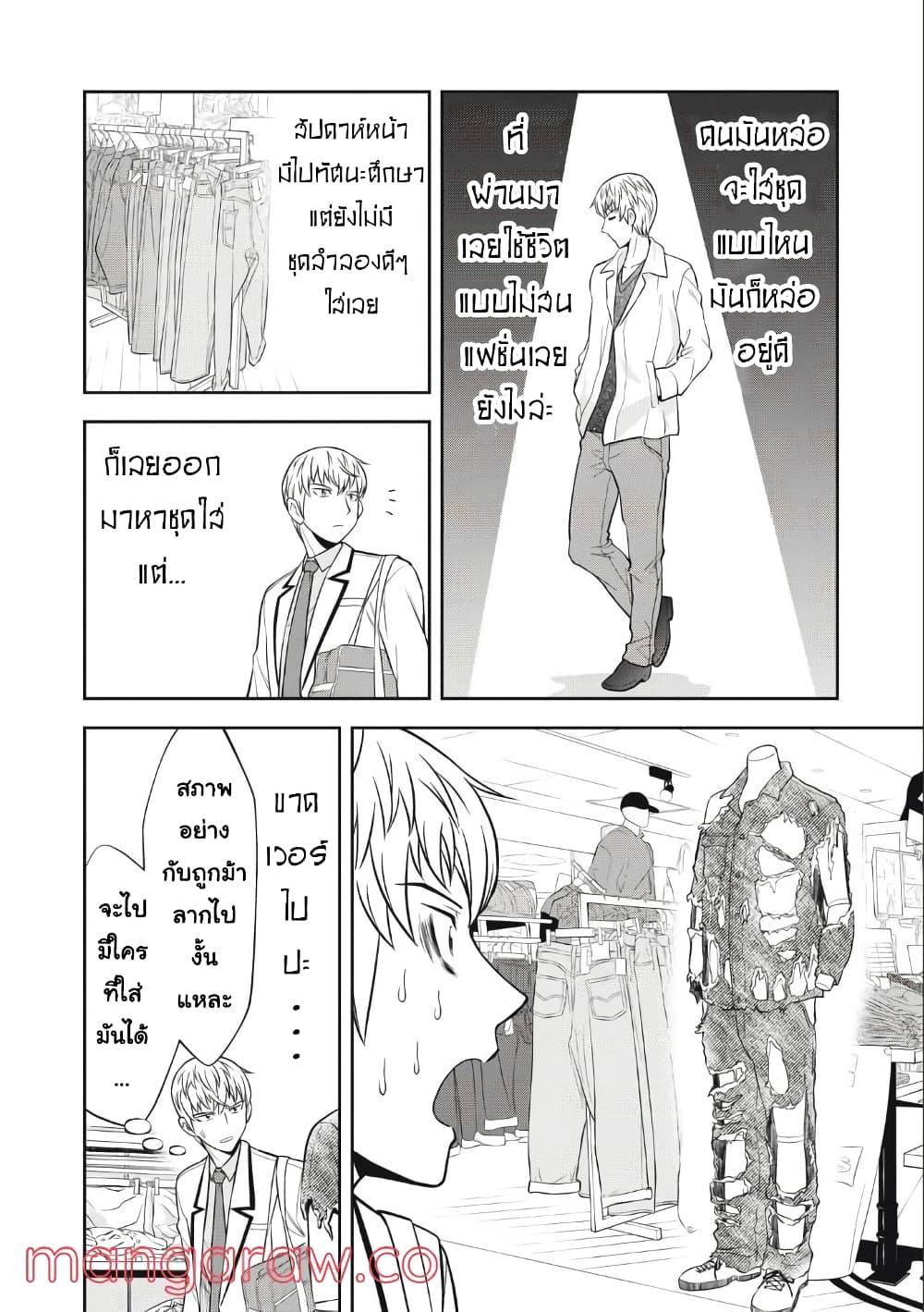 Manga-lc-com อ่านมังงะ อ่านการ์ตูน ออนไลน์ ฟรี Kanojo wa Zettai Shojo ga Ii! ตอนที่ 1 2 3 4 5 6 7 8 9 10 11 12 13 14 ฟรี ไม่มีโฆษณา Manga-lc - อ่าน มังงะ อ่าน การ์ตูน ออนไลน์ อ่านมังงะ ฟรี