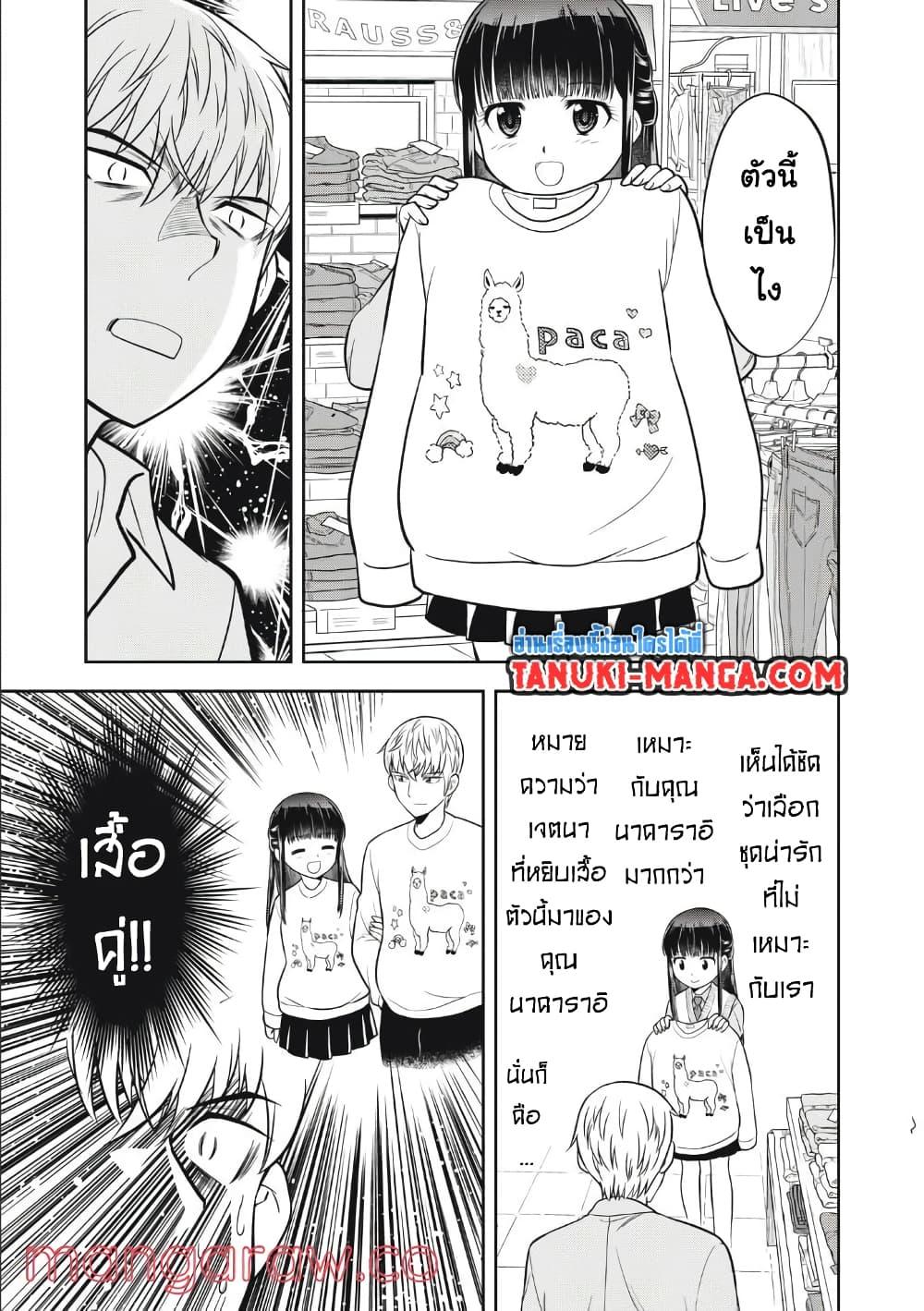 Manga-lc-com อ่านมังงะ อ่านการ์ตูน ออนไลน์ ฟรี Kanojo wa Zettai Shojo ga Ii! ตอนที่ 1 2 3 4 5 6 7 8 9 10 11 12 13 14 ฟรี ไม่มีโฆษณา Manga-lc - อ่าน มังงะ อ่าน การ์ตูน ออนไลน์ อ่านมังงะ ฟรี