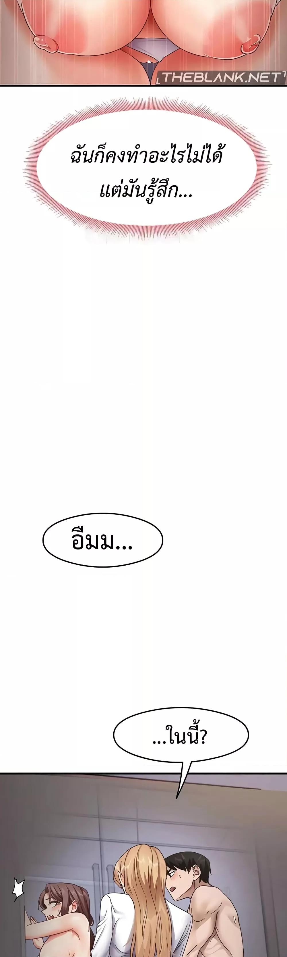 Doujin-Lc- อ่าน โดจิน มังฮวา เกาหลี ญี่ปุ่น จีน แปลไทย My Study Method ตอนที่ 1 2 3 4 5 6 7 8 9 10 11 12 13 14 ฟรี ไม่มีโฆษณา อ่าน โดจิน Manhwa เกาหลี ญี่ปุ่น จีน เรามีครบ คัดมาให้เน้นๆ โดจิน 18+ รับประกันความฟินโดย  Doujin Lc