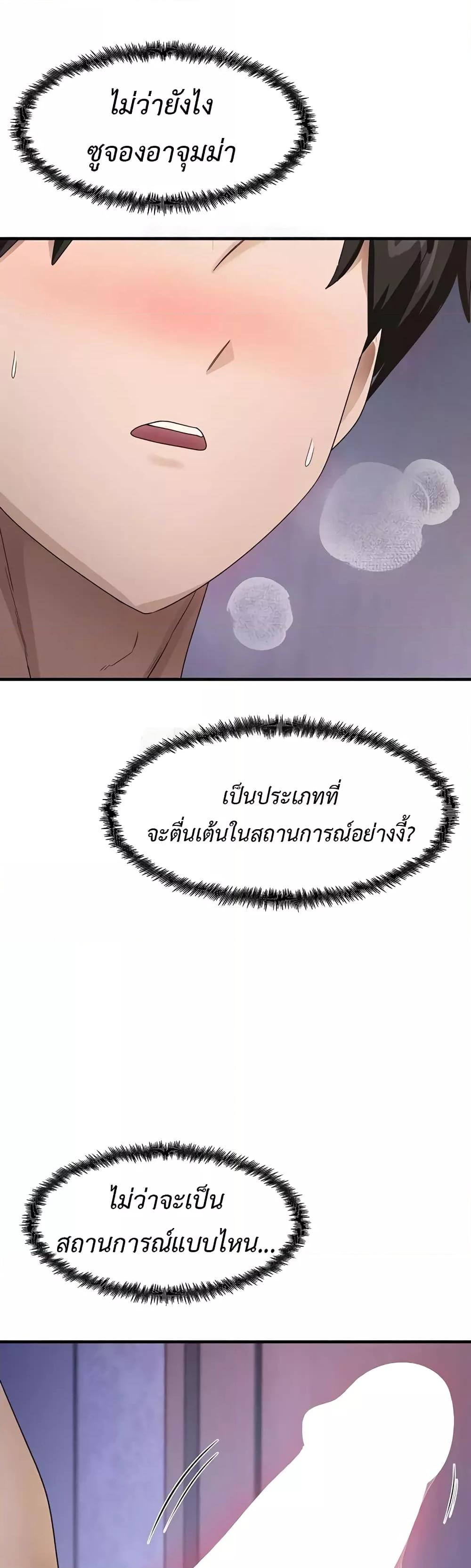 Doujin-Lc- อ่าน โดจิน มังฮวา เกาหลี ญี่ปุ่น จีน แปลไทย My Study Method ตอนที่ 1 2 3 4 5 6 7 8 9 10 11 12 13 14 ฟรี ไม่มีโฆษณา อ่าน โดจิน Manhwa เกาหลี ญี่ปุ่น จีน เรามีครบ คัดมาให้เน้นๆ โดจิน 18+ รับประกันความฟินโดย  Doujin Lc