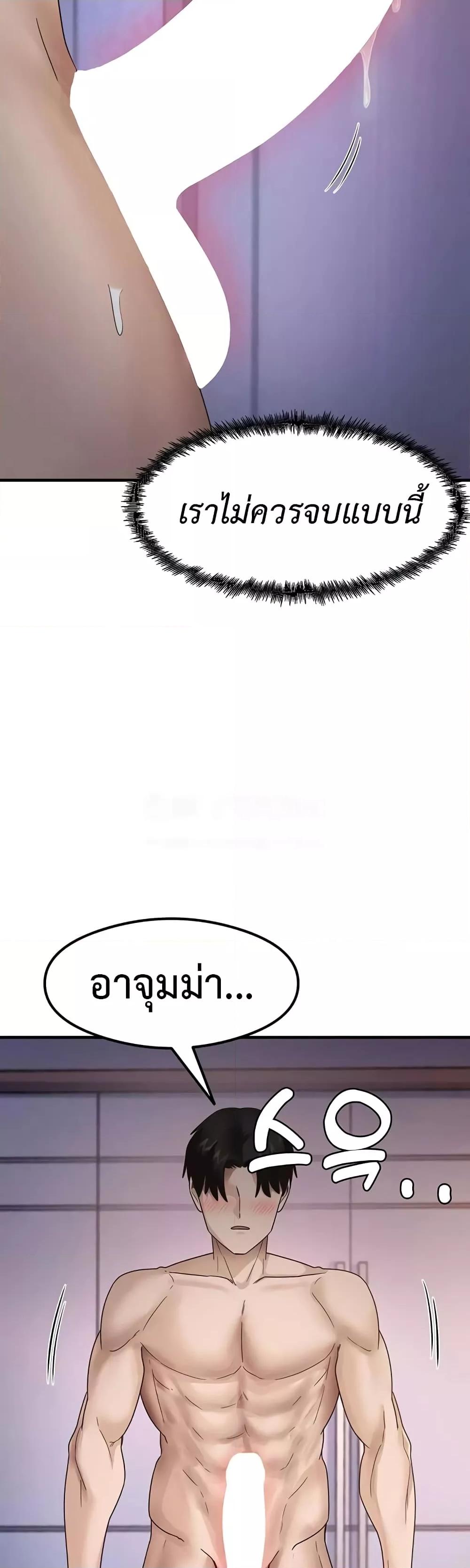 Doujin-Lc- อ่าน โดจิน มังฮวา เกาหลี ญี่ปุ่น จีน แปลไทย My Study Method ตอนที่ 1 2 3 4 5 6 7 8 9 10 11 12 13 14 ฟรี ไม่มีโฆษณา อ่าน โดจิน Manhwa เกาหลี ญี่ปุ่น จีน เรามีครบ คัดมาให้เน้นๆ โดจิน 18+ รับประกันความฟินโดย  Doujin Lc