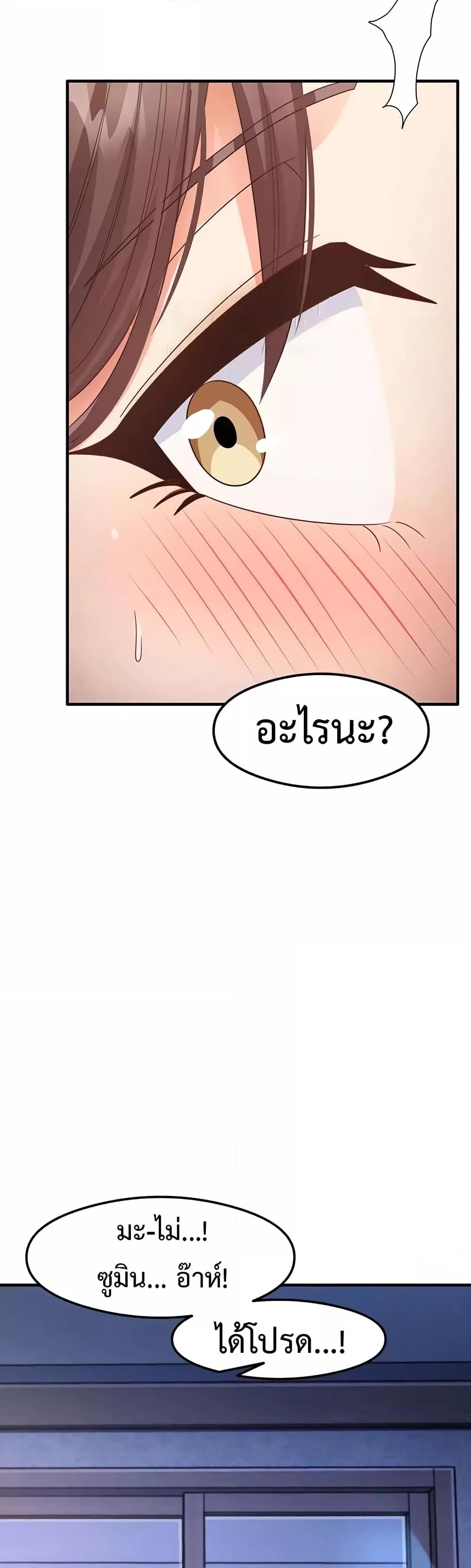 Doujin-Lc- อ่าน โดจิน มังฮวา เกาหลี ญี่ปุ่น จีน แปลไทย My Study Method ตอนที่ 1 2 3 4 5 6 7 8 9 10 11 12 13 14 ฟรี ไม่มีโฆษณา อ่าน โดจิน Manhwa เกาหลี ญี่ปุ่น จีน เรามีครบ คัดมาให้เน้นๆ โดจิน 18+ รับประกันความฟินโดย  Doujin Lc