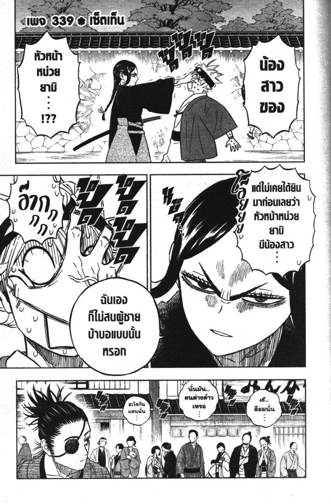 Manga-lc-com อ่านมังงะ อ่านการ์ตูน ออนไลน์ ฟรี Black Clover ตอนที่ 1 2 3 4 5 6 7 8 9 10 11 12 13 14 ฟรี ไม่มีโฆษณา Manga-lc - อ่าน มังงะ อ่าน การ์ตูน ออนไลน์ อ่านมังงะ ฟรี