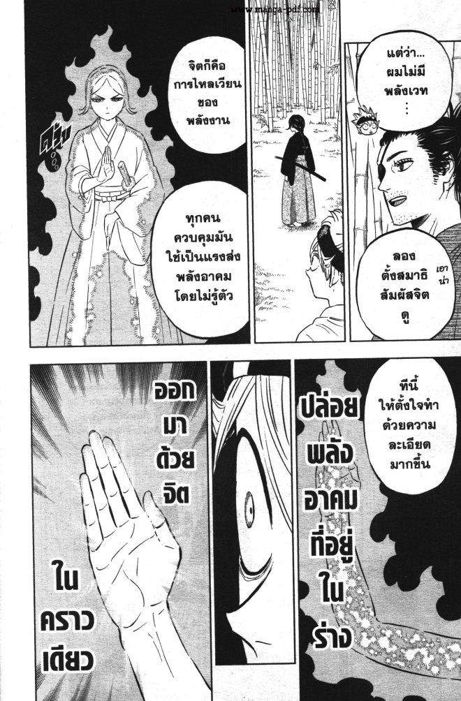 Manga-lc-com อ่านมังงะ อ่านการ์ตูน ออนไลน์ ฟรี Black Clover ตอนที่ 1 2 3 4 5 6 7 8 9 10 11 12 13 14 ฟรี ไม่มีโฆษณา Manga-lc - อ่าน มังงะ อ่าน การ์ตูน ออนไลน์ อ่านมังงะ ฟรี