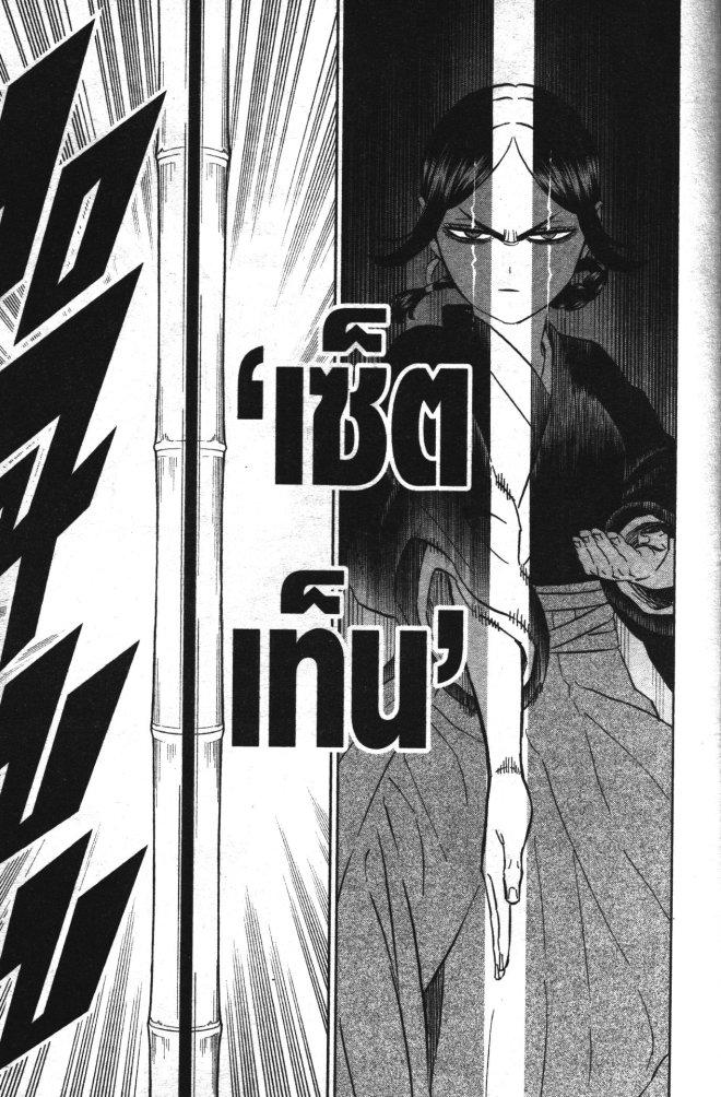 Manga-lc-com อ่านมังงะ อ่านการ์ตูน ออนไลน์ ฟรี Black Clover ตอนที่ 1 2 3 4 5 6 7 8 9 10 11 12 13 14 ฟรี ไม่มีโฆษณา Manga-lc - อ่าน มังงะ อ่าน การ์ตูน ออนไลน์ อ่านมังงะ ฟรี