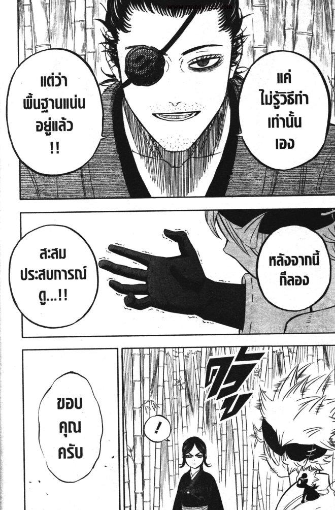 Manga-lc-com อ่านมังงะ อ่านการ์ตูน ออนไลน์ ฟรี Black Clover ตอนที่ 1 2 3 4 5 6 7 8 9 10 11 12 13 14 ฟรี ไม่มีโฆษณา Manga-lc - อ่าน มังงะ อ่าน การ์ตูน ออนไลน์ อ่านมังงะ ฟรี