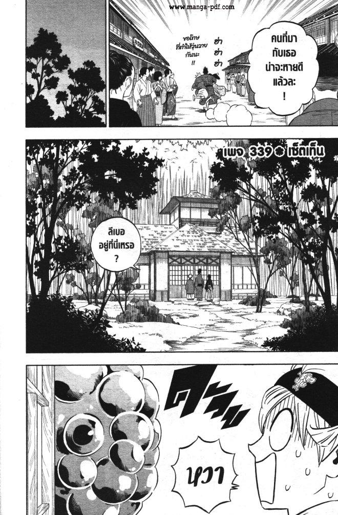 Manga-lc-com อ่านมังงะ อ่านการ์ตูน ออนไลน์ ฟรี Black Clover ตอนที่ 1 2 3 4 5 6 7 8 9 10 11 12 13 14 ฟรี ไม่มีโฆษณา Manga-lc - อ่าน มังงะ อ่าน การ์ตูน ออนไลน์ อ่านมังงะ ฟรี