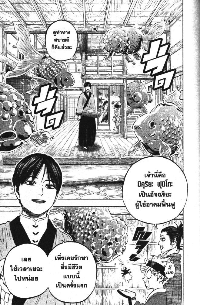 Manga-lc-com อ่านมังงะ อ่านการ์ตูน ออนไลน์ ฟรี Black Clover ตอนที่ 1 2 3 4 5 6 7 8 9 10 11 12 13 14 ฟรี ไม่มีโฆษณา Manga-lc - อ่าน มังงะ อ่าน การ์ตูน ออนไลน์ อ่านมังงะ ฟรี
