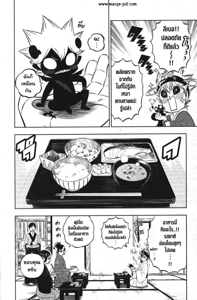 Manga-lc-com อ่านมังงะ อ่านการ์ตูน ออนไลน์ ฟรี Black Clover ตอนที่ 1 2 3 4 5 6 7 8 9 10 11 12 13 14 ฟรี ไม่มีโฆษณา Manga-lc - อ่าน มังงะ อ่าน การ์ตูน ออนไลน์ อ่านมังงะ ฟรี