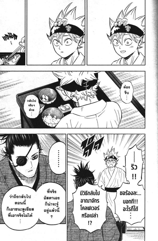 Manga-lc-com อ่านมังงะ อ่านการ์ตูน ออนไลน์ ฟรี Black Clover ตอนที่ 1 2 3 4 5 6 7 8 9 10 11 12 13 14 ฟรี ไม่มีโฆษณา Manga-lc - อ่าน มังงะ อ่าน การ์ตูน ออนไลน์ อ่านมังงะ ฟรี