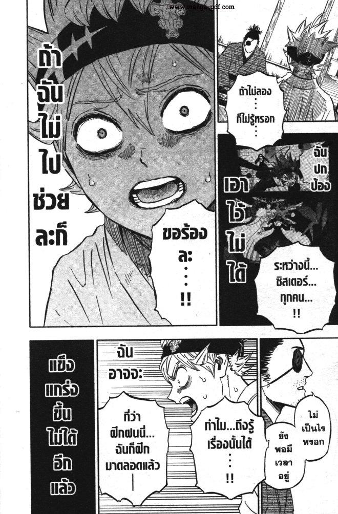 Manga-lc-com อ่านมังงะ อ่านการ์ตูน ออนไลน์ ฟรี Black Clover ตอนที่ 1 2 3 4 5 6 7 8 9 10 11 12 13 14 ฟรี ไม่มีโฆษณา Manga-lc - อ่าน มังงะ อ่าน การ์ตูน ออนไลน์ อ่านมังงะ ฟรี