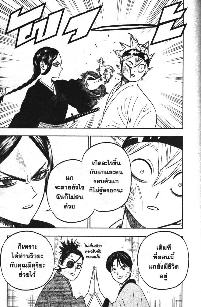 Manga-lc-com อ่านมังงะ อ่านการ์ตูน ออนไลน์ ฟรี Black Clover ตอนที่ 1 2 3 4 5 6 7 8 9 10 11 12 13 14 ฟรี ไม่มีโฆษณา Manga-lc - อ่าน มังงะ อ่าน การ์ตูน ออนไลน์ อ่านมังงะ ฟรี