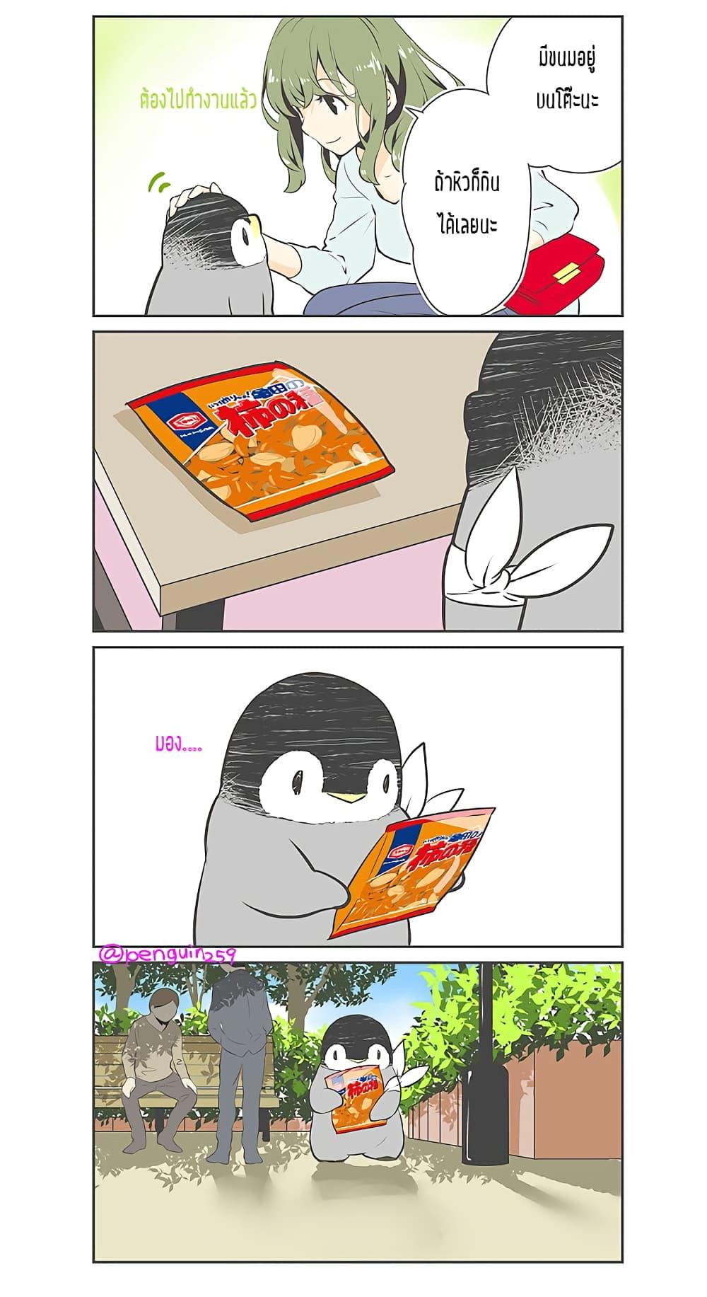 Manga-lc-com อ่านมังงะ อ่านการ์ตูน ออนไลน์ ฟรี Penpen and Onee-san ตอนที่ 1 2 3 4 5 6 7 8 9 10 11 12 13 14 ฟรี ไม่มีโฆษณา Manga-lc - อ่าน มังงะ อ่าน การ์ตูน ออนไลน์ อ่านมังงะ ฟรี