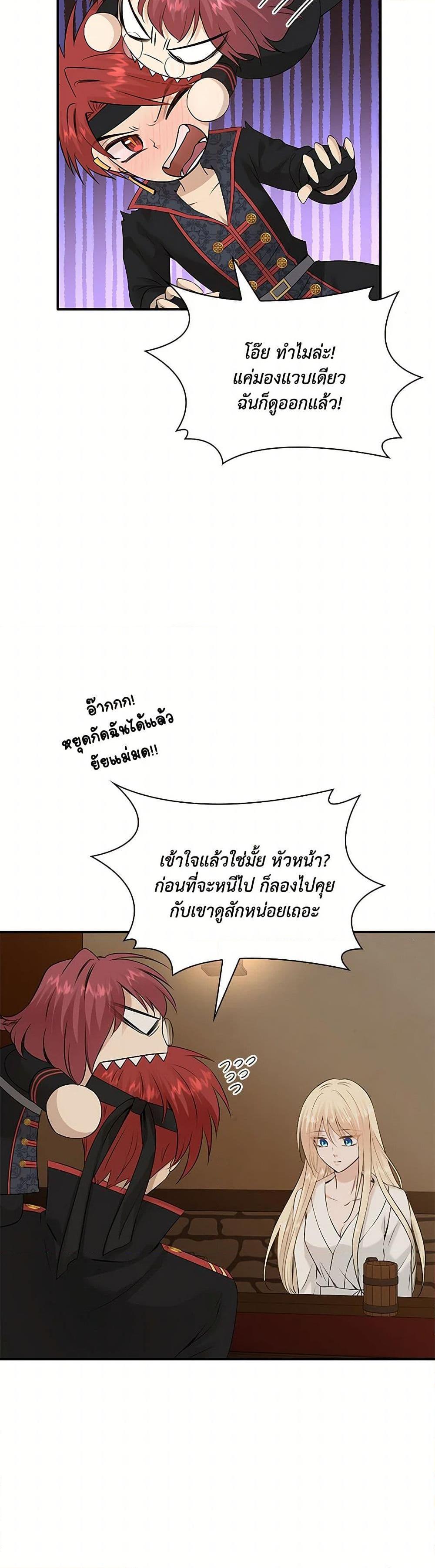 Manga-lc-com อ่านมังงะ อ่านการ์ตูน ออนไลน์ ฟรี Marriage and Sword ตอนที่ 1 2 3 4 5 6 7 8 9 10 11 12 13 14 ฟรี ไม่มีโฆษณา Manga-lc - อ่าน มังงะ อ่าน การ์ตูน ออนไลน์ อ่านมังงะ ฟรี