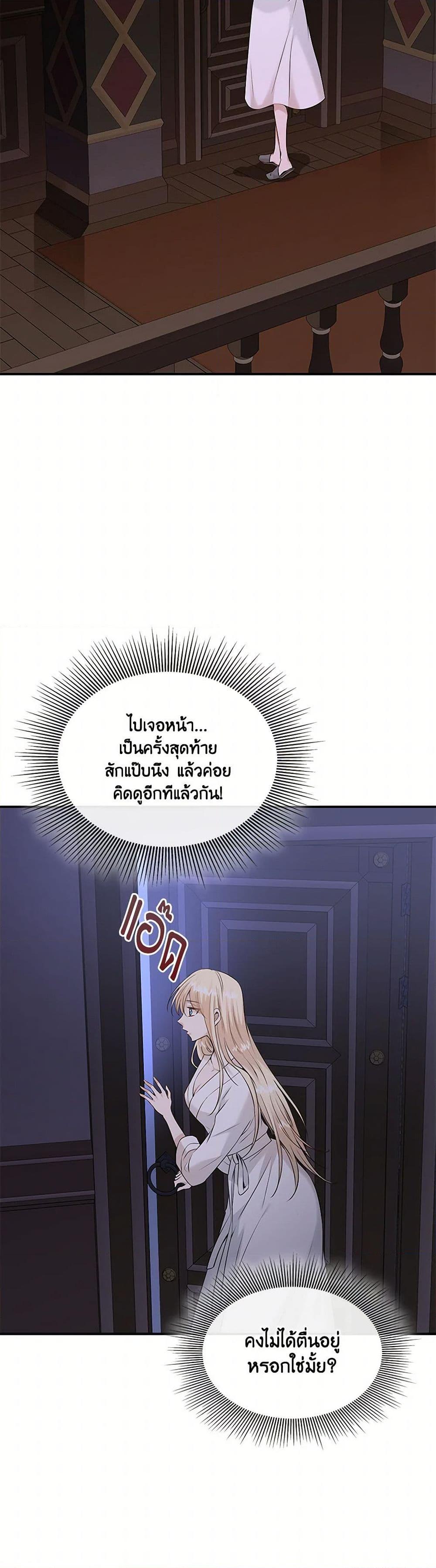 Manga-lc-com อ่านมังงะ อ่านการ์ตูน ออนไลน์ ฟรี Marriage and Sword ตอนที่ 1 2 3 4 5 6 7 8 9 10 11 12 13 14 ฟรี ไม่มีโฆษณา Manga-lc - อ่าน มังงะ อ่าน การ์ตูน ออนไลน์ อ่านมังงะ ฟรี
