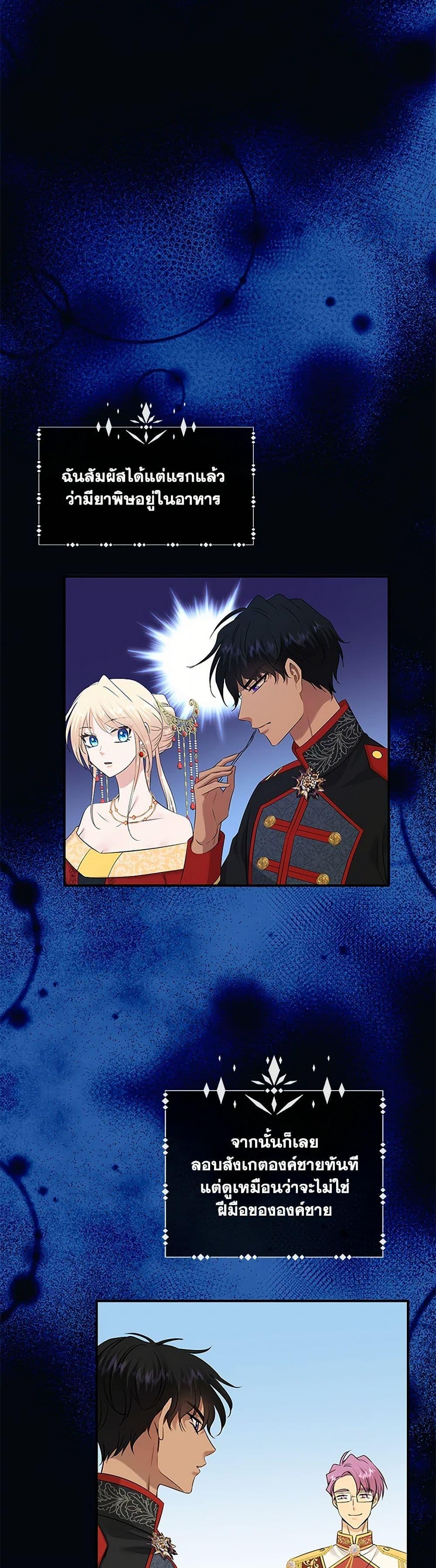 Manga-lc-com อ่านมังงะ อ่านการ์ตูน ออนไลน์ ฟรี Marriage and Sword ตอนที่ 1 2 3 4 5 6 7 8 9 10 11 12 13 14 ฟรี ไม่มีโฆษณา Manga-lc - อ่าน มังงะ อ่าน การ์ตูน ออนไลน์ อ่านมังงะ ฟรี