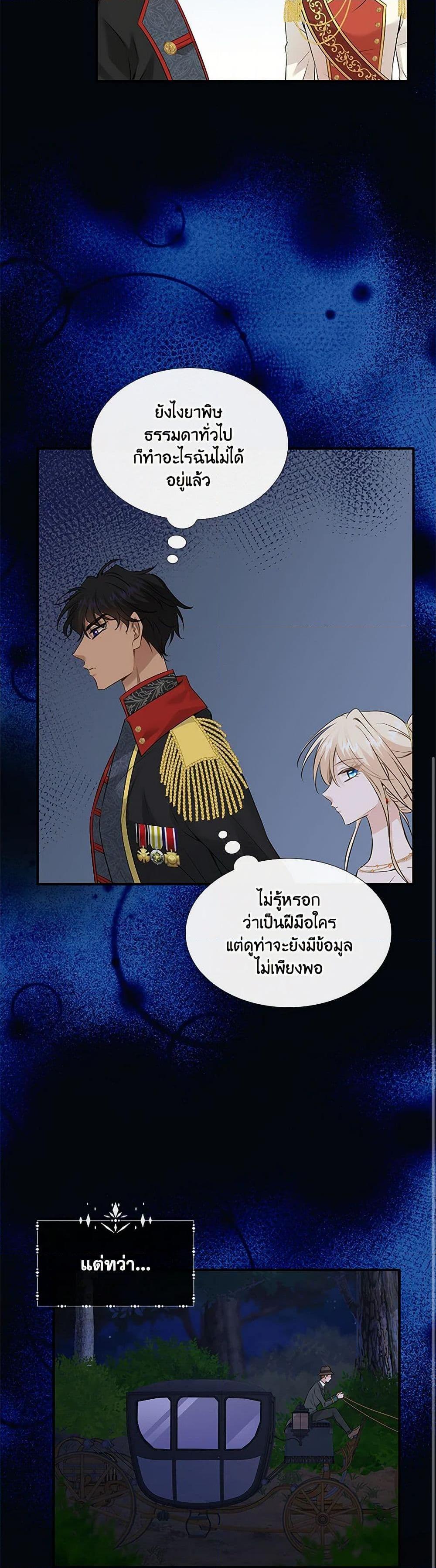 Manga-lc-com อ่านมังงะ อ่านการ์ตูน ออนไลน์ ฟรี Marriage and Sword ตอนที่ 1 2 3 4 5 6 7 8 9 10 11 12 13 14 ฟรี ไม่มีโฆษณา Manga-lc - อ่าน มังงะ อ่าน การ์ตูน ออนไลน์ อ่านมังงะ ฟรี