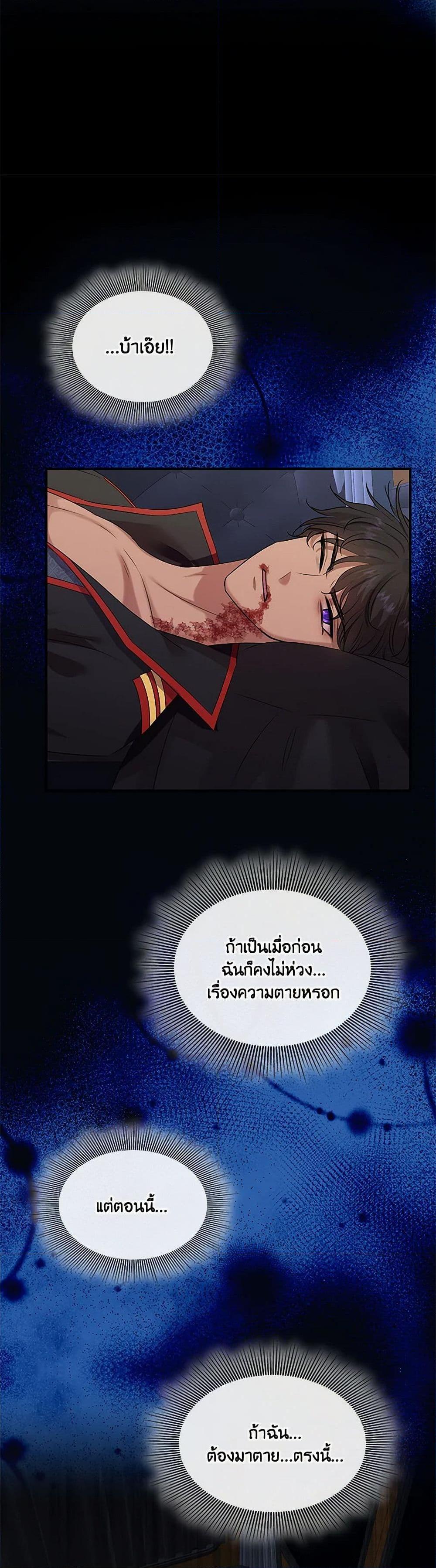 Manga-lc-com อ่านมังงะ อ่านการ์ตูน ออนไลน์ ฟรี Marriage and Sword ตอนที่ 1 2 3 4 5 6 7 8 9 10 11 12 13 14 ฟรี ไม่มีโฆษณา Manga-lc - อ่าน มังงะ อ่าน การ์ตูน ออนไลน์ อ่านมังงะ ฟรี