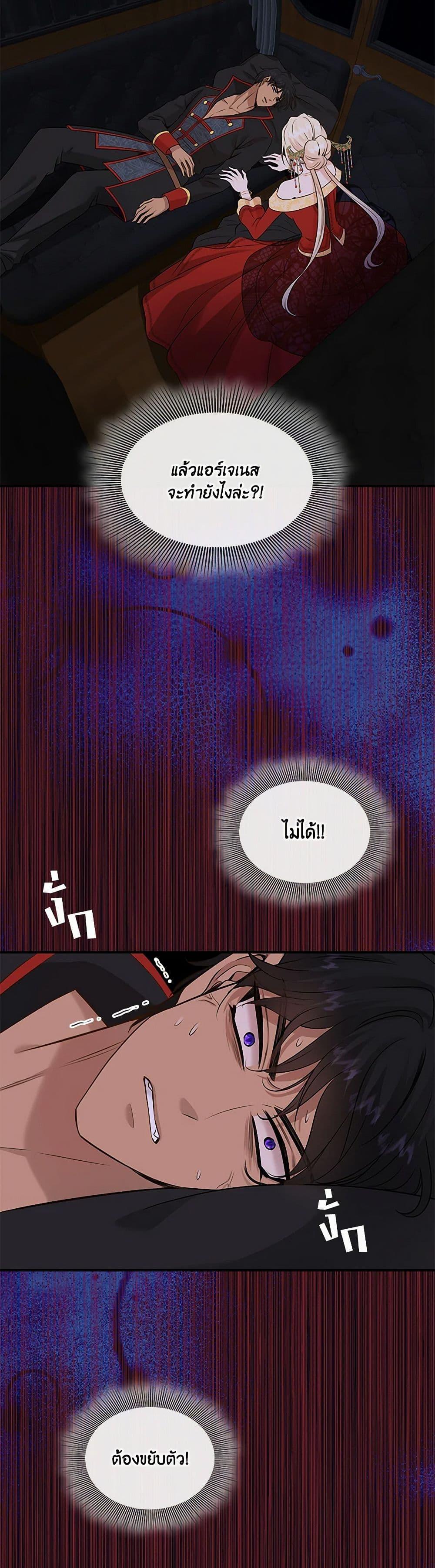 Manga-lc-com อ่านมังงะ อ่านการ์ตูน ออนไลน์ ฟรี Marriage and Sword ตอนที่ 1 2 3 4 5 6 7 8 9 10 11 12 13 14 ฟรี ไม่มีโฆษณา Manga-lc - อ่าน มังงะ อ่าน การ์ตูน ออนไลน์ อ่านมังงะ ฟรี