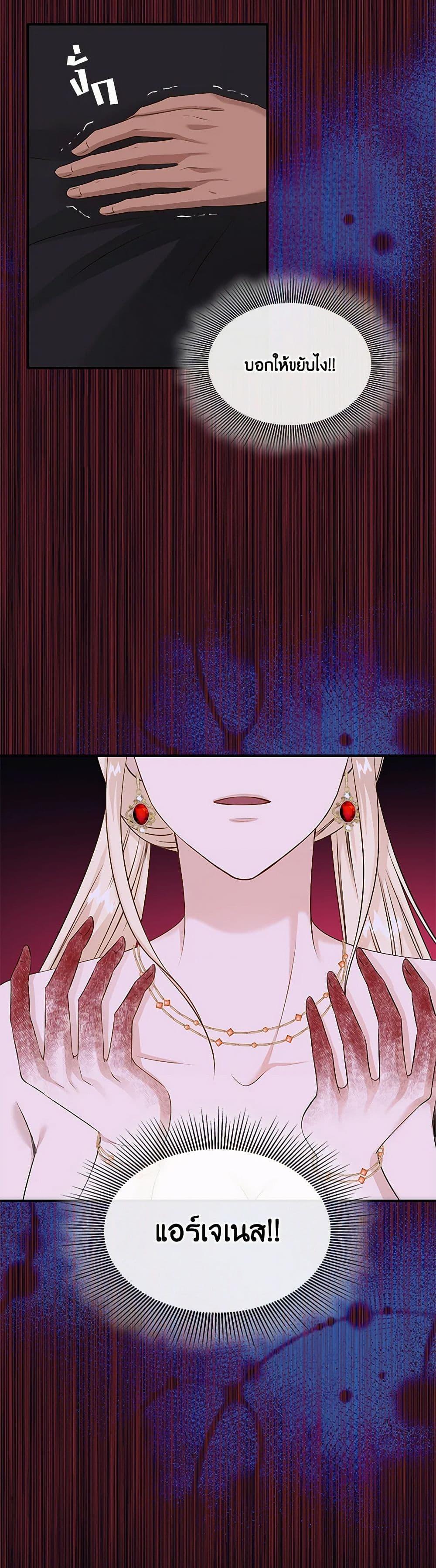 Manga-lc-com อ่านมังงะ อ่านการ์ตูน ออนไลน์ ฟรี Marriage and Sword ตอนที่ 1 2 3 4 5 6 7 8 9 10 11 12 13 14 ฟรี ไม่มีโฆษณา Manga-lc - อ่าน มังงะ อ่าน การ์ตูน ออนไลน์ อ่านมังงะ ฟรี