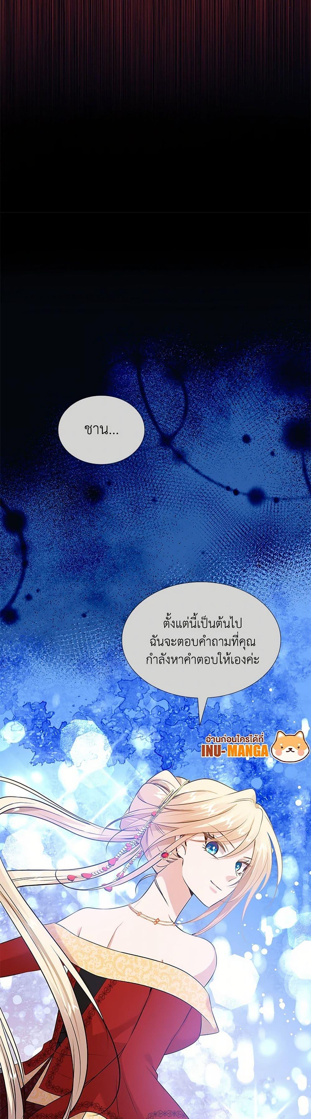 Manga-lc-com อ่านมังงะ อ่านการ์ตูน ออนไลน์ ฟรี Marriage and Sword ตอนที่ 1 2 3 4 5 6 7 8 9 10 11 12 13 14 ฟรี ไม่มีโฆษณา Manga-lc - อ่าน มังงะ อ่าน การ์ตูน ออนไลน์ อ่านมังงะ ฟรี