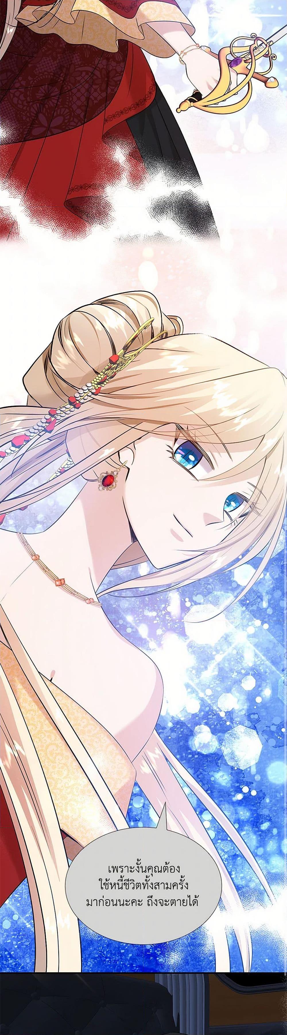 Manga-lc-com อ่านมังงะ อ่านการ์ตูน ออนไลน์ ฟรี Marriage and Sword ตอนที่ 1 2 3 4 5 6 7 8 9 10 11 12 13 14 ฟรี ไม่มีโฆษณา Manga-lc - อ่าน มังงะ อ่าน การ์ตูน ออนไลน์ อ่านมังงะ ฟรี