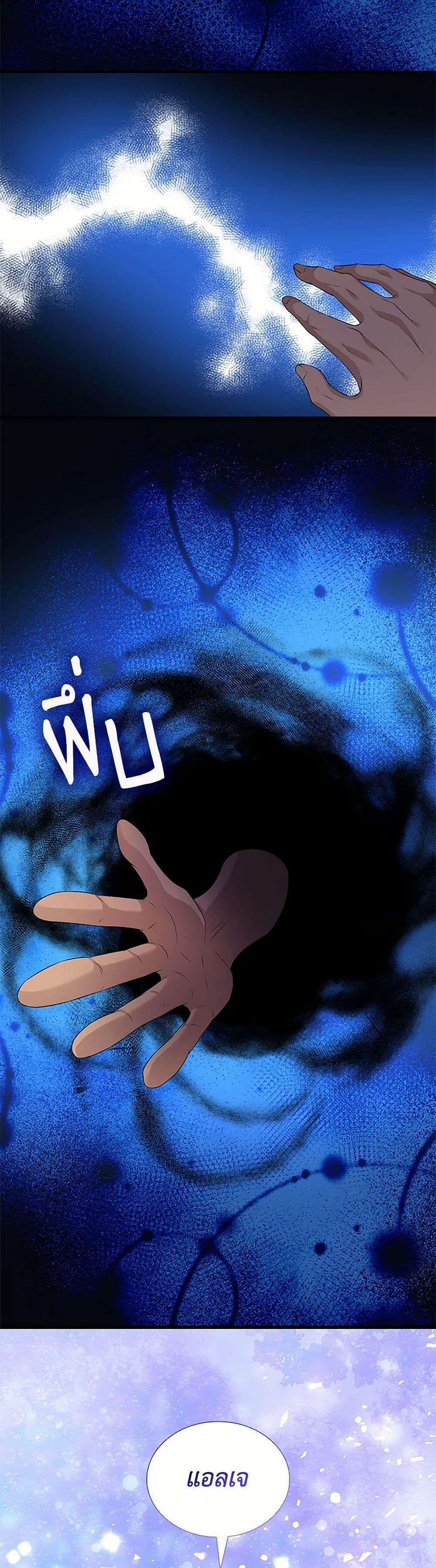 Manga-lc-com อ่านมังงะ อ่านการ์ตูน ออนไลน์ ฟรี Marriage and Sword ตอนที่ 1 2 3 4 5 6 7 8 9 10 11 12 13 14 ฟรี ไม่มีโฆษณา Manga-lc - อ่าน มังงะ อ่าน การ์ตูน ออนไลน์ อ่านมังงะ ฟรี