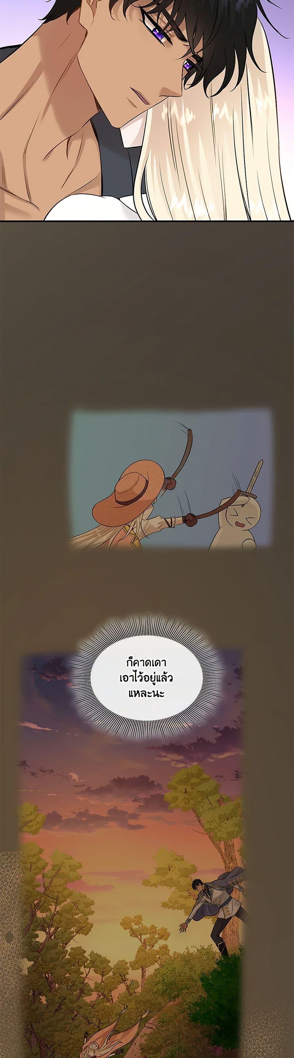 Manga-lc-com อ่านมังงะ อ่านการ์ตูน ออนไลน์ ฟรี Marriage and Sword ตอนที่ 1 2 3 4 5 6 7 8 9 10 11 12 13 14 ฟรี ไม่มีโฆษณา Manga-lc - อ่าน มังงะ อ่าน การ์ตูน ออนไลน์ อ่านมังงะ ฟรี