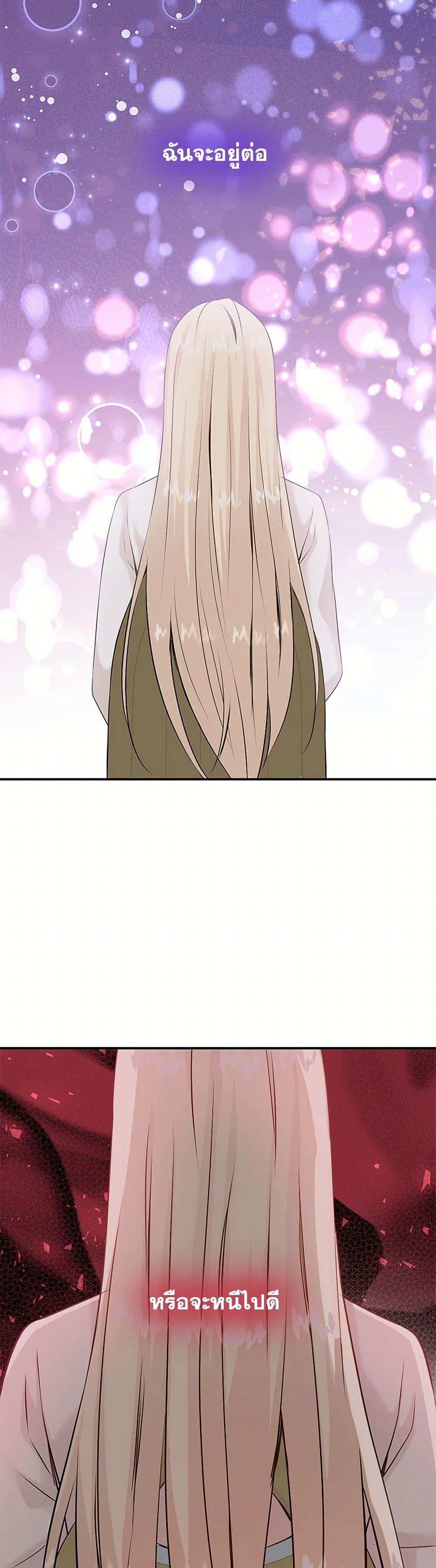 Manga-lc-com อ่านมังงะ อ่านการ์ตูน ออนไลน์ ฟรี Marriage and Sword ตอนที่ 1 2 3 4 5 6 7 8 9 10 11 12 13 14 ฟรี ไม่มีโฆษณา Manga-lc - อ่าน มังงะ อ่าน การ์ตูน ออนไลน์ อ่านมังงะ ฟรี