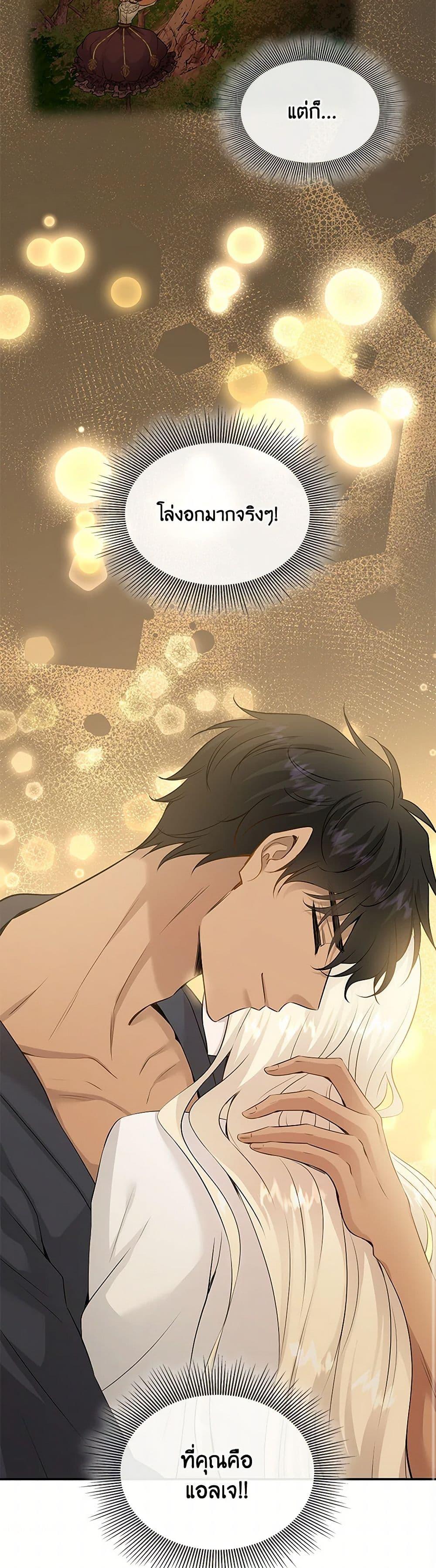 Manga-lc-com อ่านมังงะ อ่านการ์ตูน ออนไลน์ ฟรี Marriage and Sword ตอนที่ 1 2 3 4 5 6 7 8 9 10 11 12 13 14 ฟรี ไม่มีโฆษณา Manga-lc - อ่าน มังงะ อ่าน การ์ตูน ออนไลน์ อ่านมังงะ ฟรี