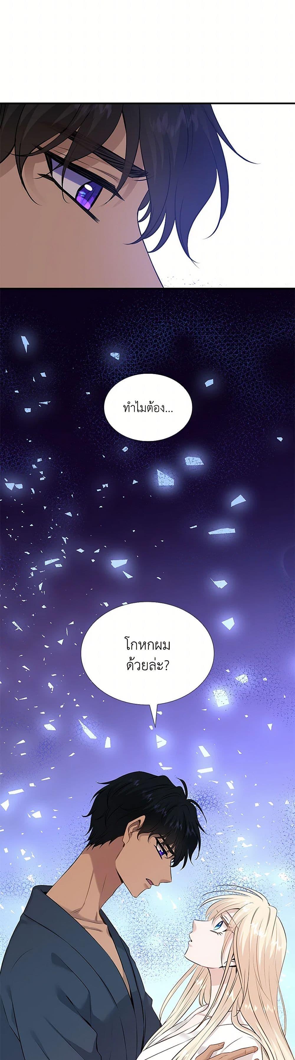 Manga-lc-com อ่านมังงะ อ่านการ์ตูน ออนไลน์ ฟรี Marriage and Sword ตอนที่ 1 2 3 4 5 6 7 8 9 10 11 12 13 14 ฟรี ไม่มีโฆษณา Manga-lc - อ่าน มังงะ อ่าน การ์ตูน ออนไลน์ อ่านมังงะ ฟรี