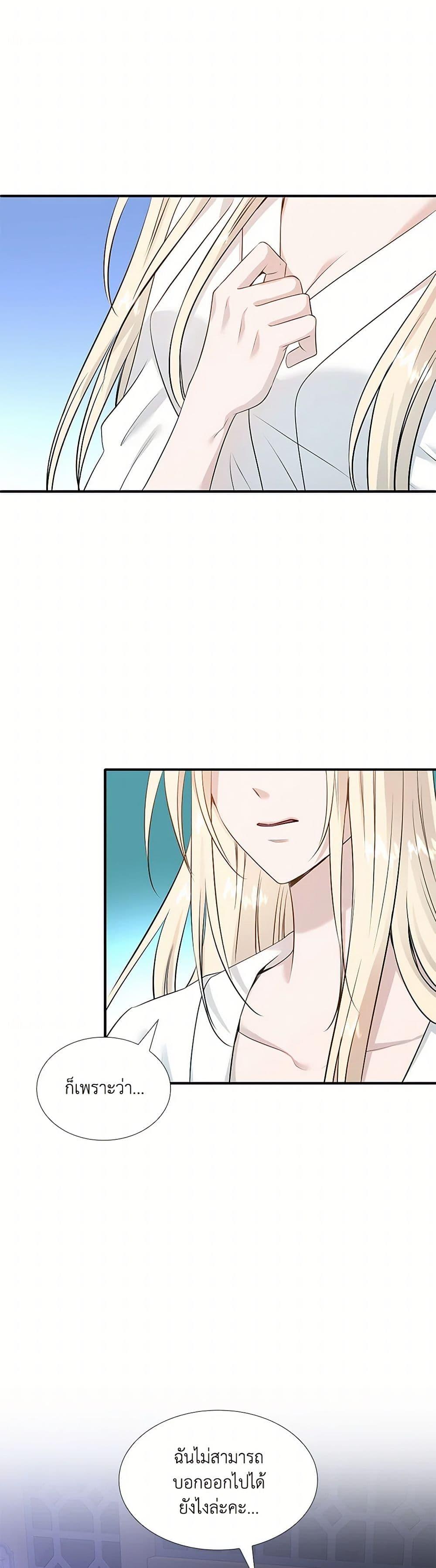 Manga-lc-com อ่านมังงะ อ่านการ์ตูน ออนไลน์ ฟรี Marriage and Sword ตอนที่ 1 2 3 4 5 6 7 8 9 10 11 12 13 14 ฟรี ไม่มีโฆษณา Manga-lc - อ่าน มังงะ อ่าน การ์ตูน ออนไลน์ อ่านมังงะ ฟรี