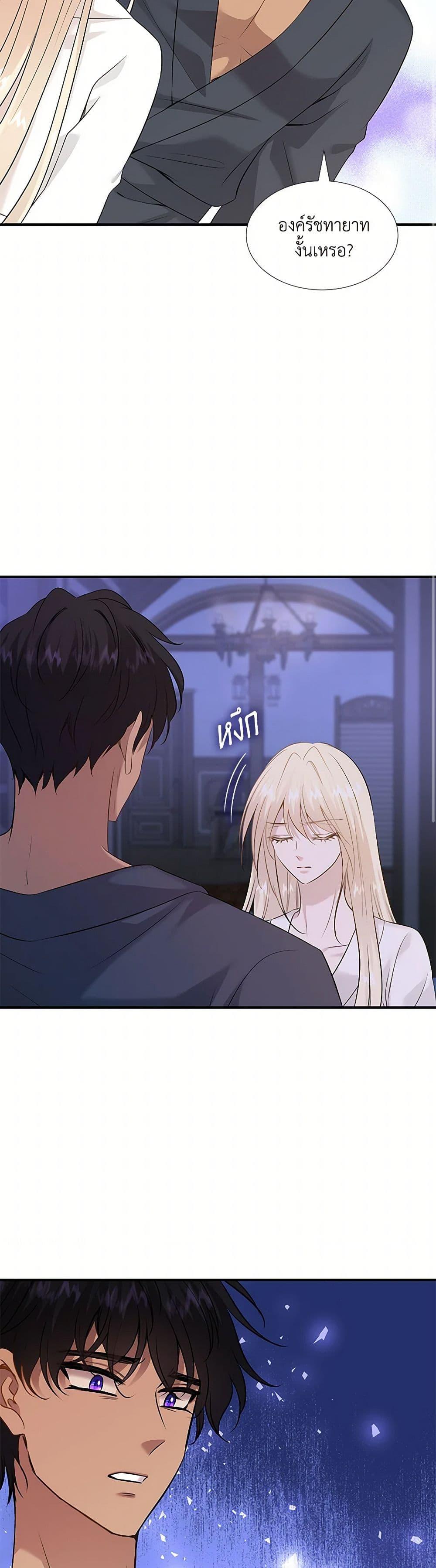 Manga-lc-com อ่านมังงะ อ่านการ์ตูน ออนไลน์ ฟรี Marriage and Sword ตอนที่ 1 2 3 4 5 6 7 8 9 10 11 12 13 14 ฟรี ไม่มีโฆษณา Manga-lc - อ่าน มังงะ อ่าน การ์ตูน ออนไลน์ อ่านมังงะ ฟรี