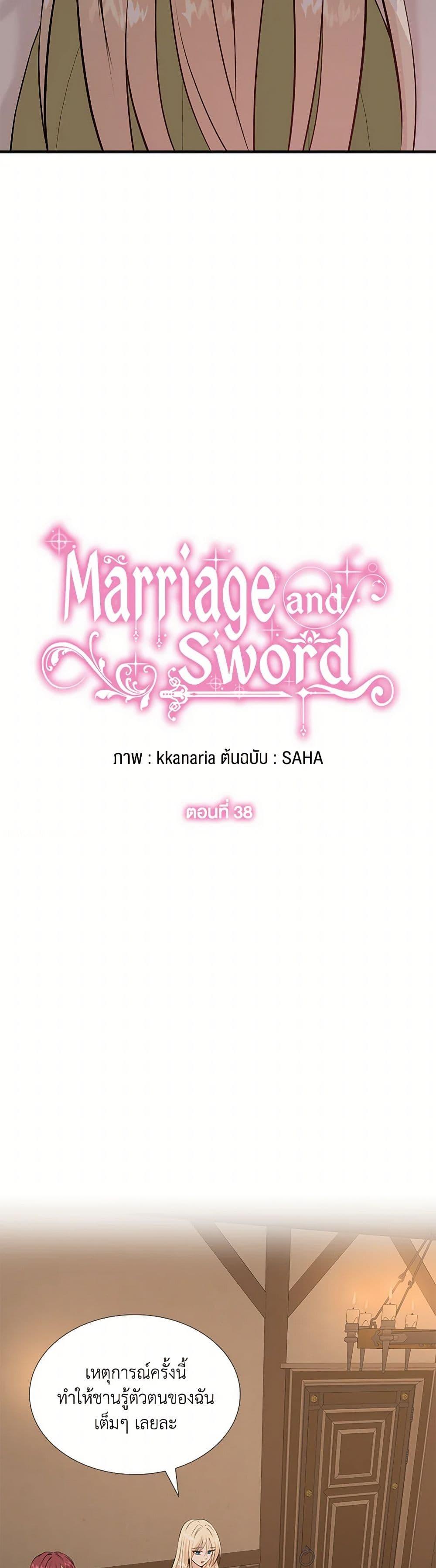 Manga-lc-com อ่านมังงะ อ่านการ์ตูน ออนไลน์ ฟรี Marriage and Sword ตอนที่ 1 2 3 4 5 6 7 8 9 10 11 12 13 14 ฟรี ไม่มีโฆษณา Manga-lc - อ่าน มังงะ อ่าน การ์ตูน ออนไลน์ อ่านมังงะ ฟรี