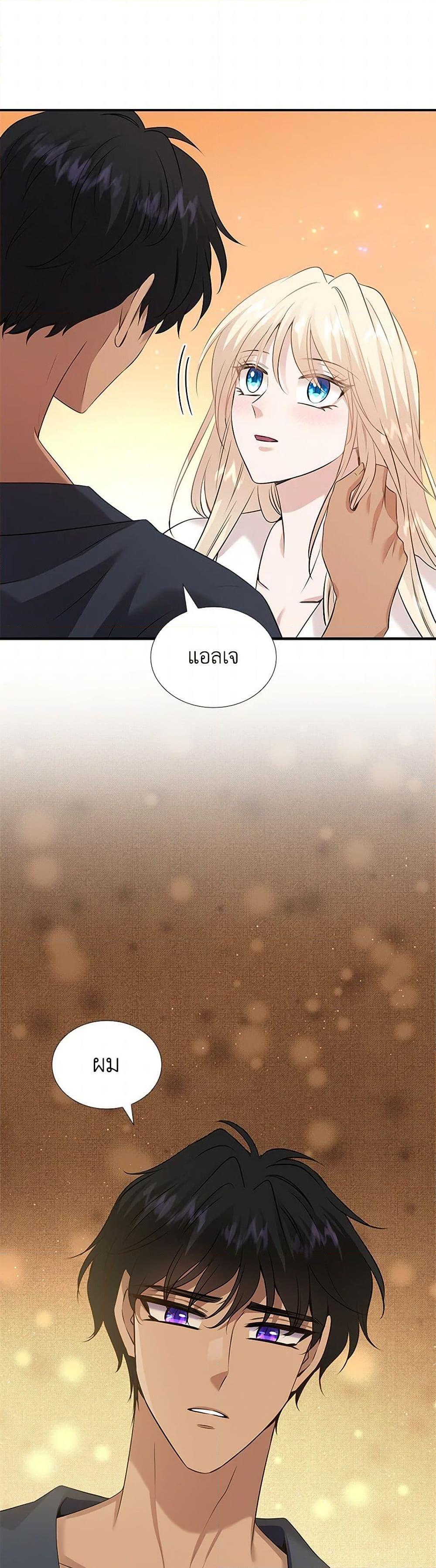 Manga-lc-com อ่านมังงะ อ่านการ์ตูน ออนไลน์ ฟรี Marriage and Sword ตอนที่ 1 2 3 4 5 6 7 8 9 10 11 12 13 14 ฟรี ไม่มีโฆษณา Manga-lc - อ่าน มังงะ อ่าน การ์ตูน ออนไลน์ อ่านมังงะ ฟรี