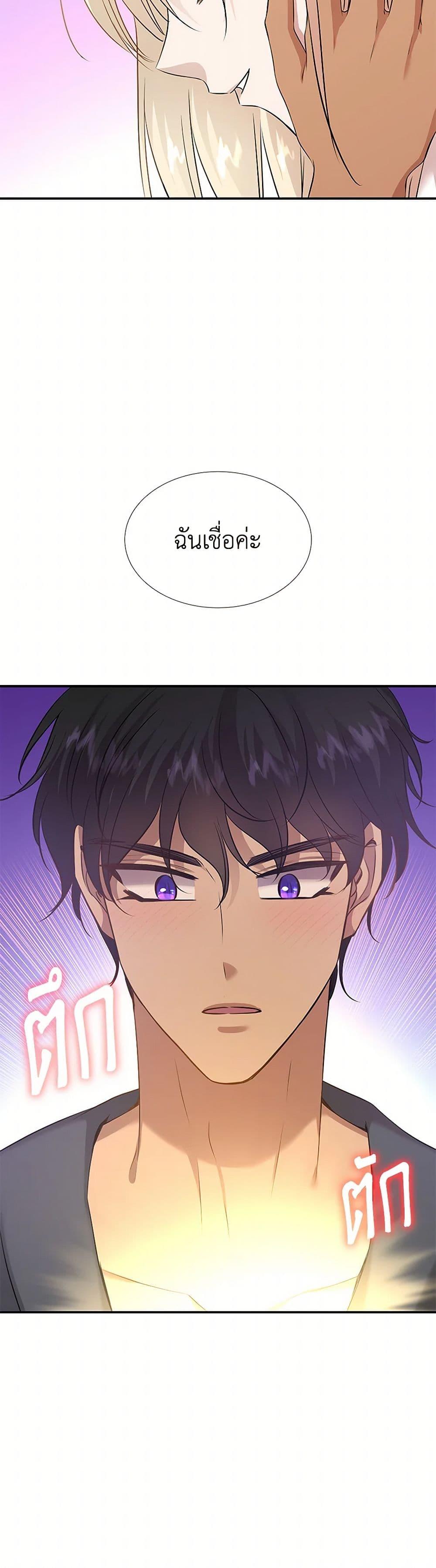 Manga-lc-com อ่านมังงะ อ่านการ์ตูน ออนไลน์ ฟรี Marriage and Sword ตอนที่ 1 2 3 4 5 6 7 8 9 10 11 12 13 14 ฟรี ไม่มีโฆษณา Manga-lc - อ่าน มังงะ อ่าน การ์ตูน ออนไลน์ อ่านมังงะ ฟรี