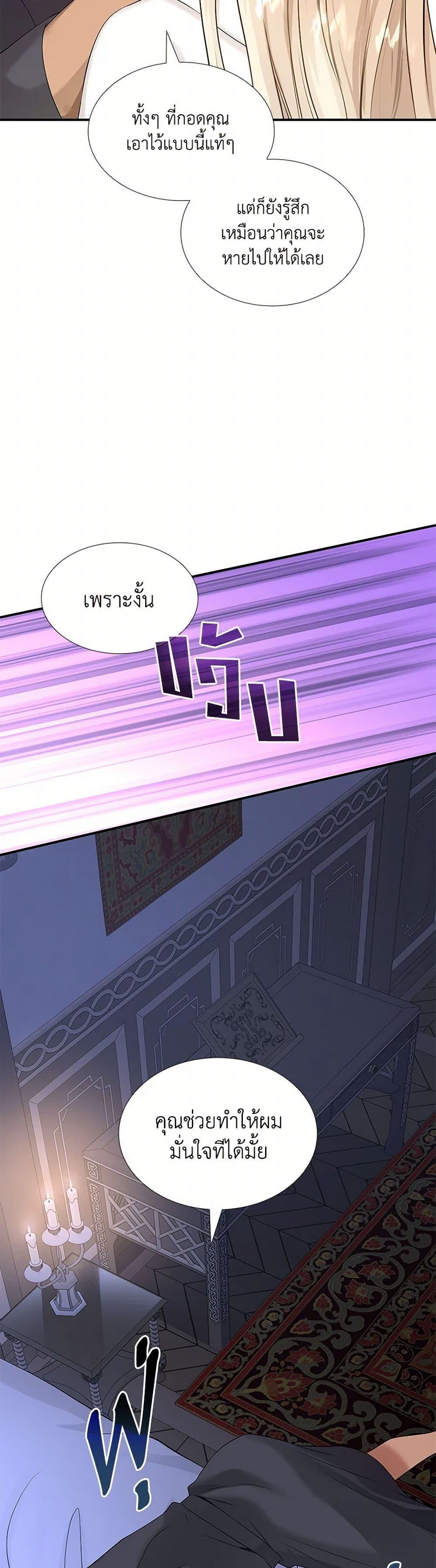 Manga-lc-com อ่านมังงะ อ่านการ์ตูน ออนไลน์ ฟรี Marriage and Sword ตอนที่ 1 2 3 4 5 6 7 8 9 10 11 12 13 14 ฟรี ไม่มีโฆษณา Manga-lc - อ่าน มังงะ อ่าน การ์ตูน ออนไลน์ อ่านมังงะ ฟรี