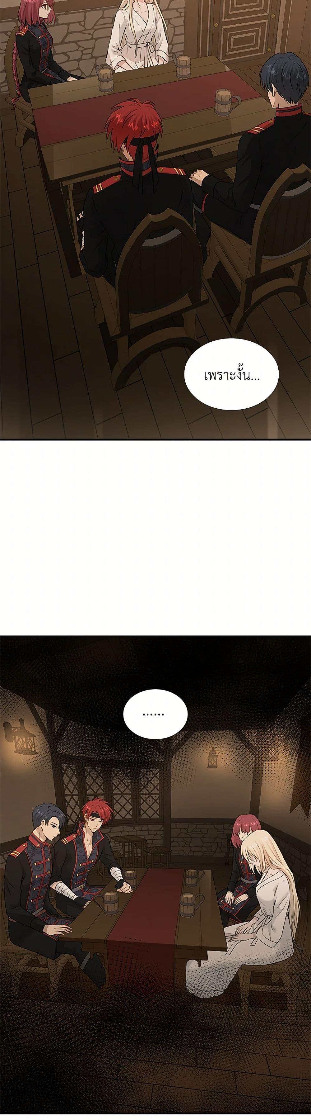 Manga-lc-com อ่านมังงะ อ่านการ์ตูน ออนไลน์ ฟรี Marriage and Sword ตอนที่ 1 2 3 4 5 6 7 8 9 10 11 12 13 14 ฟรี ไม่มีโฆษณา Manga-lc - อ่าน มังงะ อ่าน การ์ตูน ออนไลน์ อ่านมังงะ ฟรี