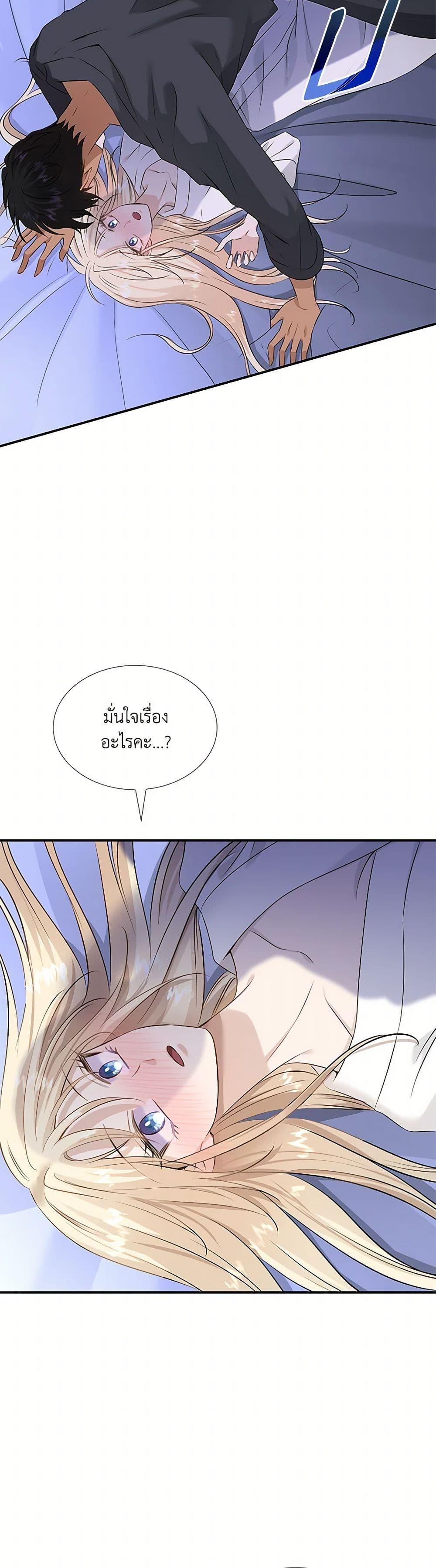 Manga-lc-com อ่านมังงะ อ่านการ์ตูน ออนไลน์ ฟรี Marriage and Sword ตอนที่ 1 2 3 4 5 6 7 8 9 10 11 12 13 14 ฟรี ไม่มีโฆษณา Manga-lc - อ่าน มังงะ อ่าน การ์ตูน ออนไลน์ อ่านมังงะ ฟรี