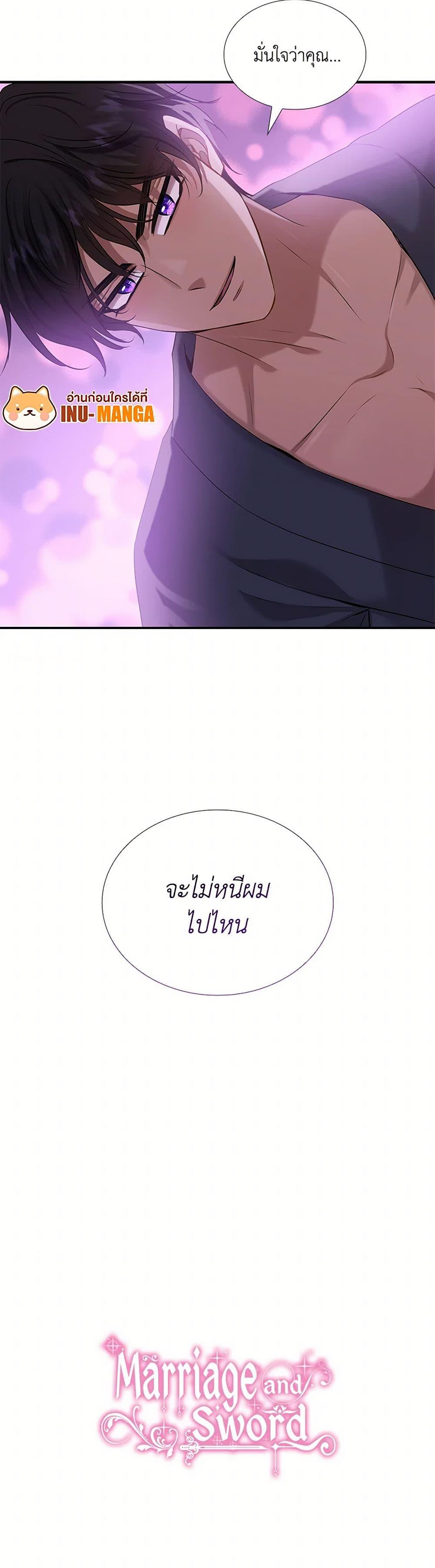 Manga-lc-com อ่านมังงะ อ่านการ์ตูน ออนไลน์ ฟรี Marriage and Sword ตอนที่ 1 2 3 4 5 6 7 8 9 10 11 12 13 14 ฟรี ไม่มีโฆษณา Manga-lc - อ่าน มังงะ อ่าน การ์ตูน ออนไลน์ อ่านมังงะ ฟรี