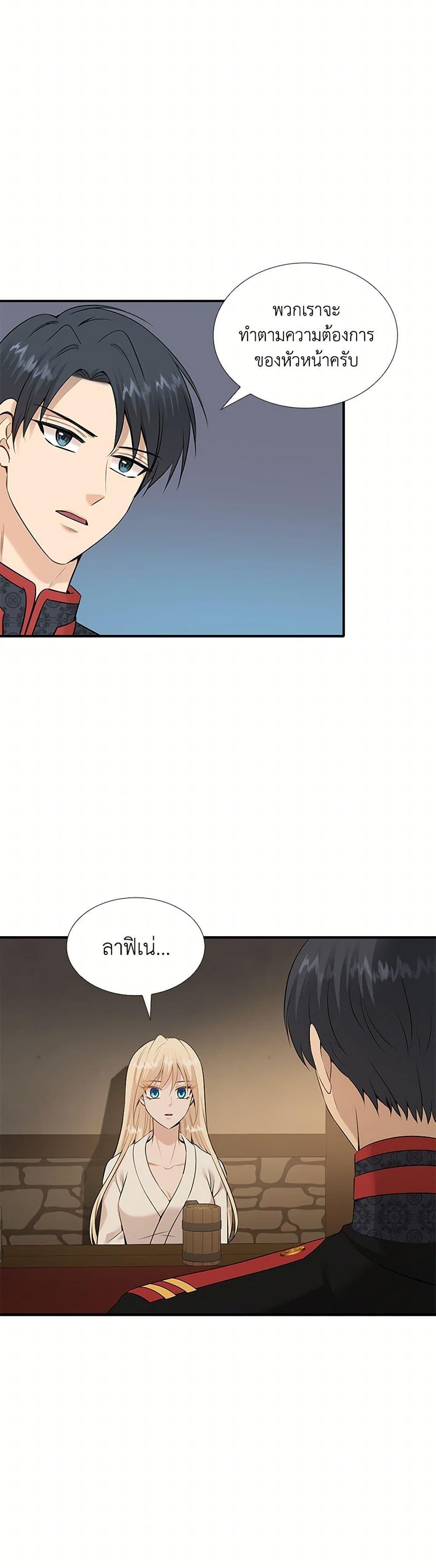 Manga-lc-com อ่านมังงะ อ่านการ์ตูน ออนไลน์ ฟรี Marriage and Sword ตอนที่ 1 2 3 4 5 6 7 8 9 10 11 12 13 14 ฟรี ไม่มีโฆษณา Manga-lc - อ่าน มังงะ อ่าน การ์ตูน ออนไลน์ อ่านมังงะ ฟรี