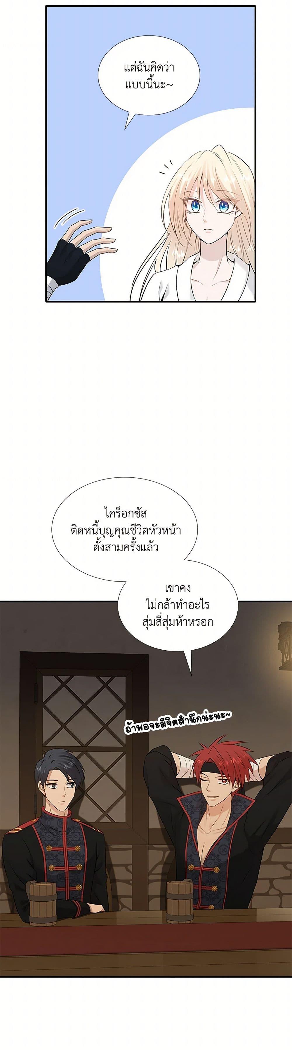 Manga-lc-com อ่านมังงะ อ่านการ์ตูน ออนไลน์ ฟรี Marriage and Sword ตอนที่ 1 2 3 4 5 6 7 8 9 10 11 12 13 14 ฟรี ไม่มีโฆษณา Manga-lc - อ่าน มังงะ อ่าน การ์ตูน ออนไลน์ อ่านมังงะ ฟรี