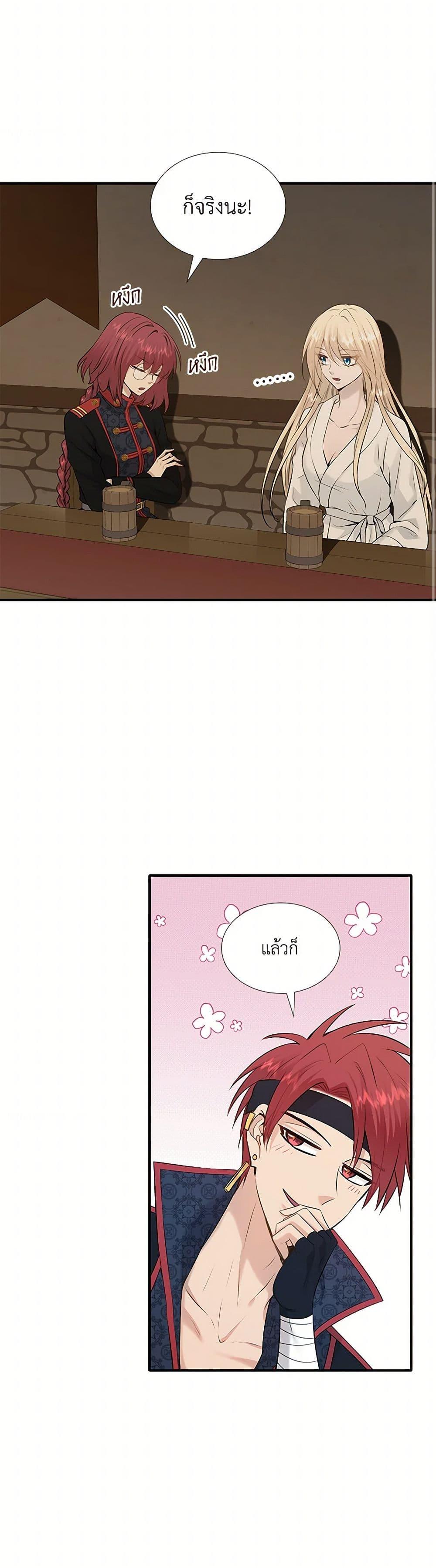 Manga-lc-com อ่านมังงะ อ่านการ์ตูน ออนไลน์ ฟรี Marriage and Sword ตอนที่ 1 2 3 4 5 6 7 8 9 10 11 12 13 14 ฟรี ไม่มีโฆษณา Manga-lc - อ่าน มังงะ อ่าน การ์ตูน ออนไลน์ อ่านมังงะ ฟรี