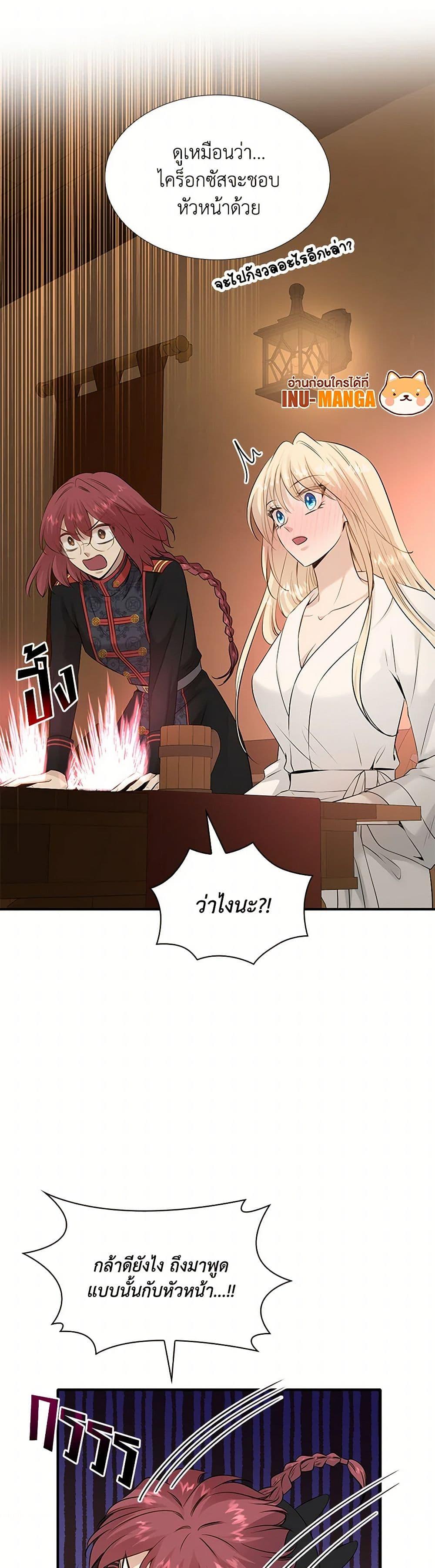 Manga-lc-com อ่านมังงะ อ่านการ์ตูน ออนไลน์ ฟรี Marriage and Sword ตอนที่ 1 2 3 4 5 6 7 8 9 10 11 12 13 14 ฟรี ไม่มีโฆษณา Manga-lc - อ่าน มังงะ อ่าน การ์ตูน ออนไลน์ อ่านมังงะ ฟรี