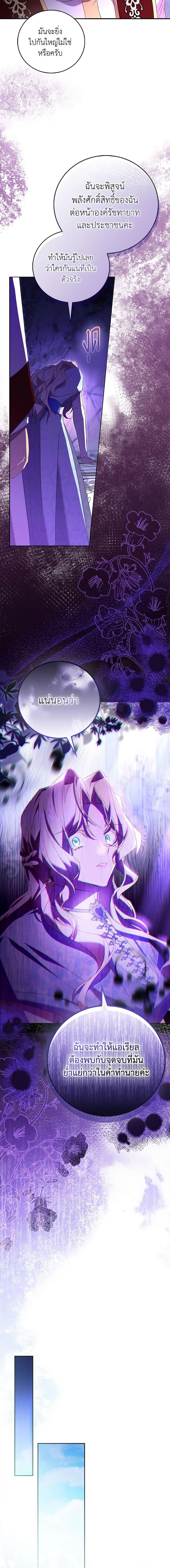 Manga-lc-com อ่านมังงะ อ่านการ์ตูน ออนไลน์ ฟรี I’m a Fake Saintess but the Gods are Obsessed ตอนที่ 1 2 3 4 5 6 7 8 9 10 11 12 13 14 ฟรี ไม่มีโฆษณา Manga-lc - อ่าน มังงะ อ่าน การ์ตูน ออนไลน์ อ่านมังงะ ฟรี