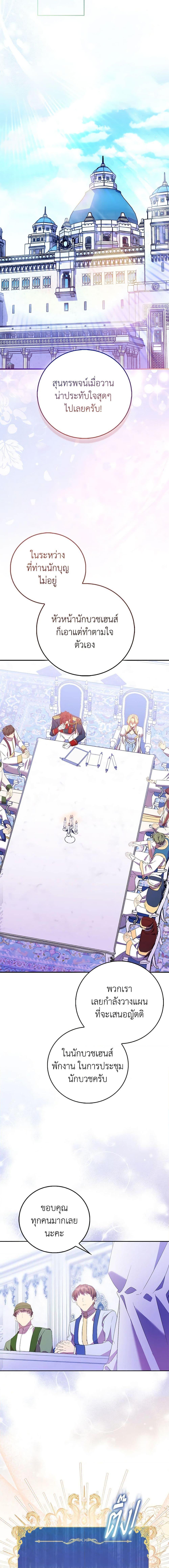 Manga-lc-com อ่านมังงะ อ่านการ์ตูน ออนไลน์ ฟรี I’m a Fake Saintess but the Gods are Obsessed ตอนที่ 1 2 3 4 5 6 7 8 9 10 11 12 13 14 ฟรี ไม่มีโฆษณา Manga-lc - อ่าน มังงะ อ่าน การ์ตูน ออนไลน์ อ่านมังงะ ฟรี