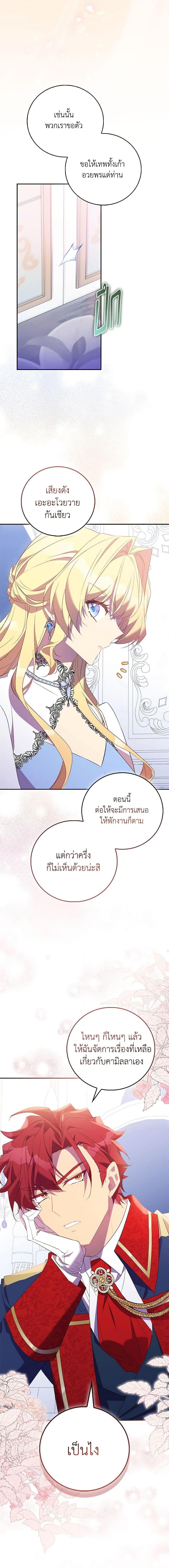Manga-lc-com อ่านมังงะ อ่านการ์ตูน ออนไลน์ ฟรี I’m a Fake Saintess but the Gods are Obsessed ตอนที่ 1 2 3 4 5 6 7 8 9 10 11 12 13 14 ฟรี ไม่มีโฆษณา Manga-lc - อ่าน มังงะ อ่าน การ์ตูน ออนไลน์ อ่านมังงะ ฟรี